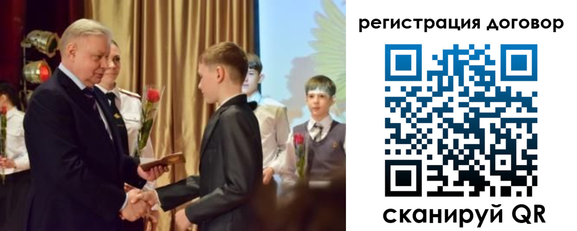 прописка паспорт в Сясьстрое