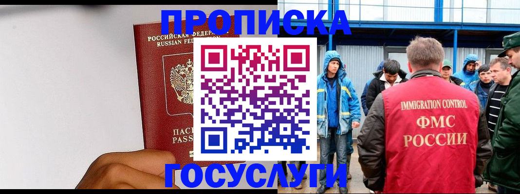найти адрес прописки в Сясьстрое